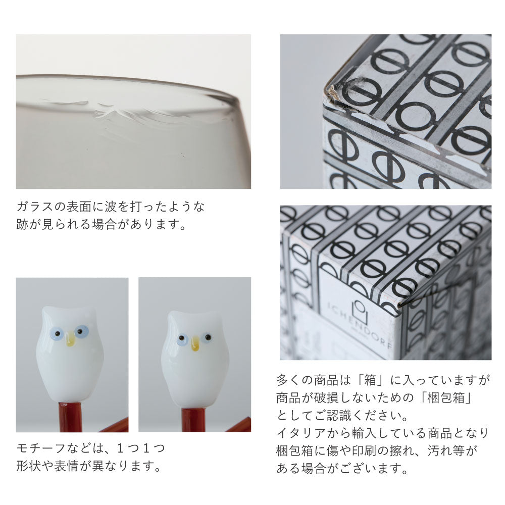 ICHENDORF MILANO(イッケンドルフ ミラノ) GIFT 砂時計 3分