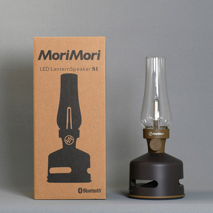 MoriMori(モリモリ) LEDランタンスピーカーS1 URBAN SPORTS (ダークブラウン)